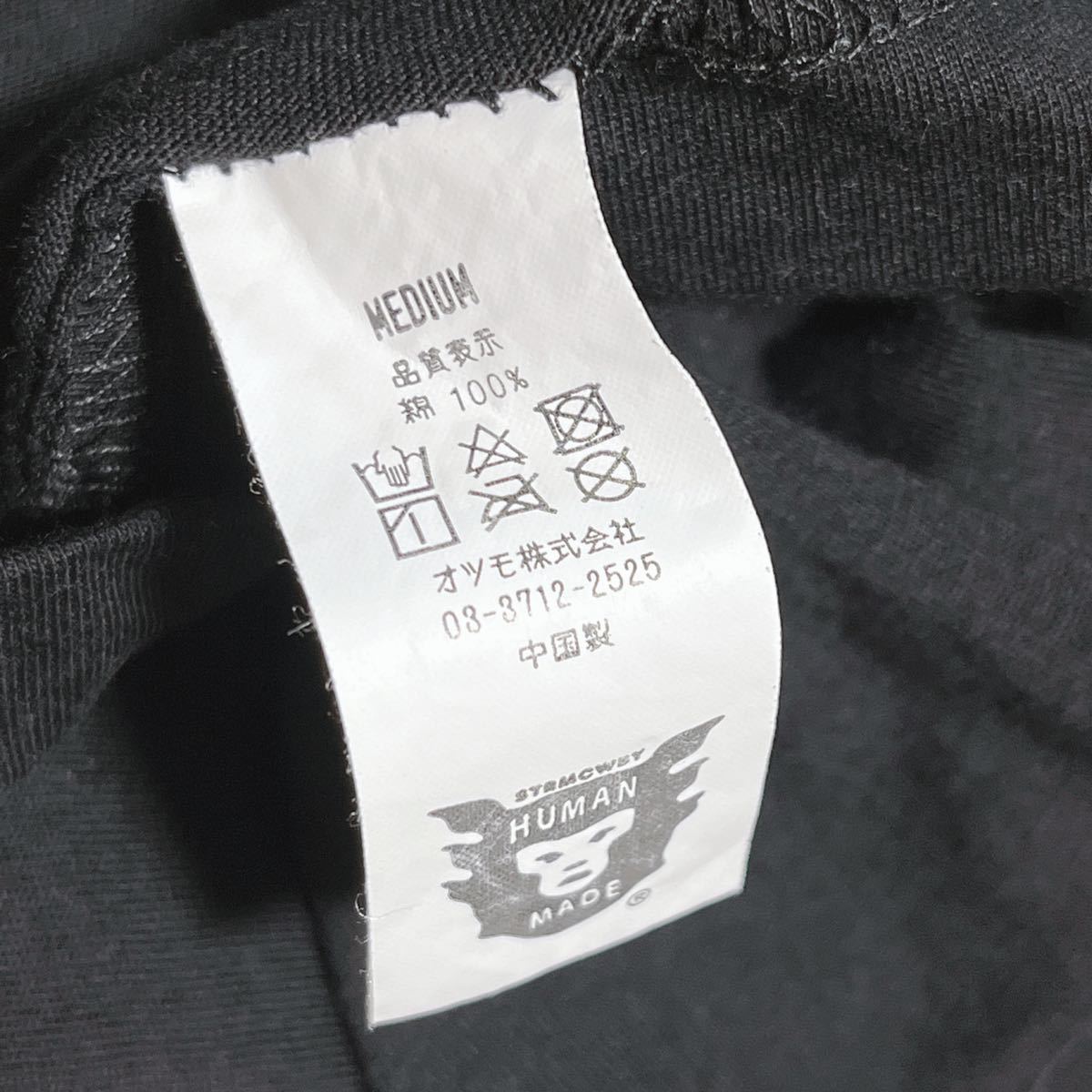 状態良 HUMAN MADE ヒューマンメイド ワンポイントロゴ 半袖 Tシャツ オーバーサイズ メンズ レディース_画像5