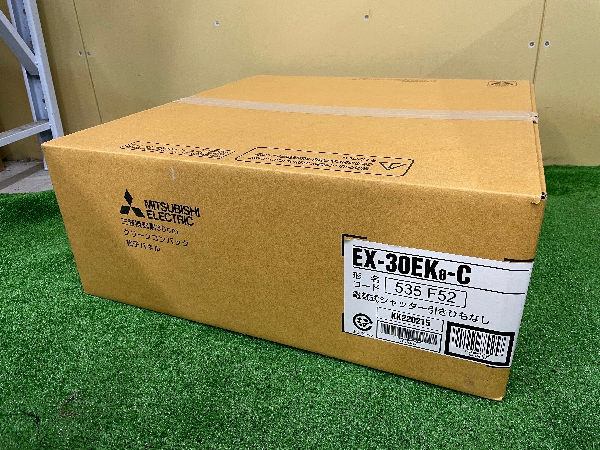 □草加店 直接引取歓迎【未使用】 三菱 換気扇 EX-30EK8-C 30cm 535
