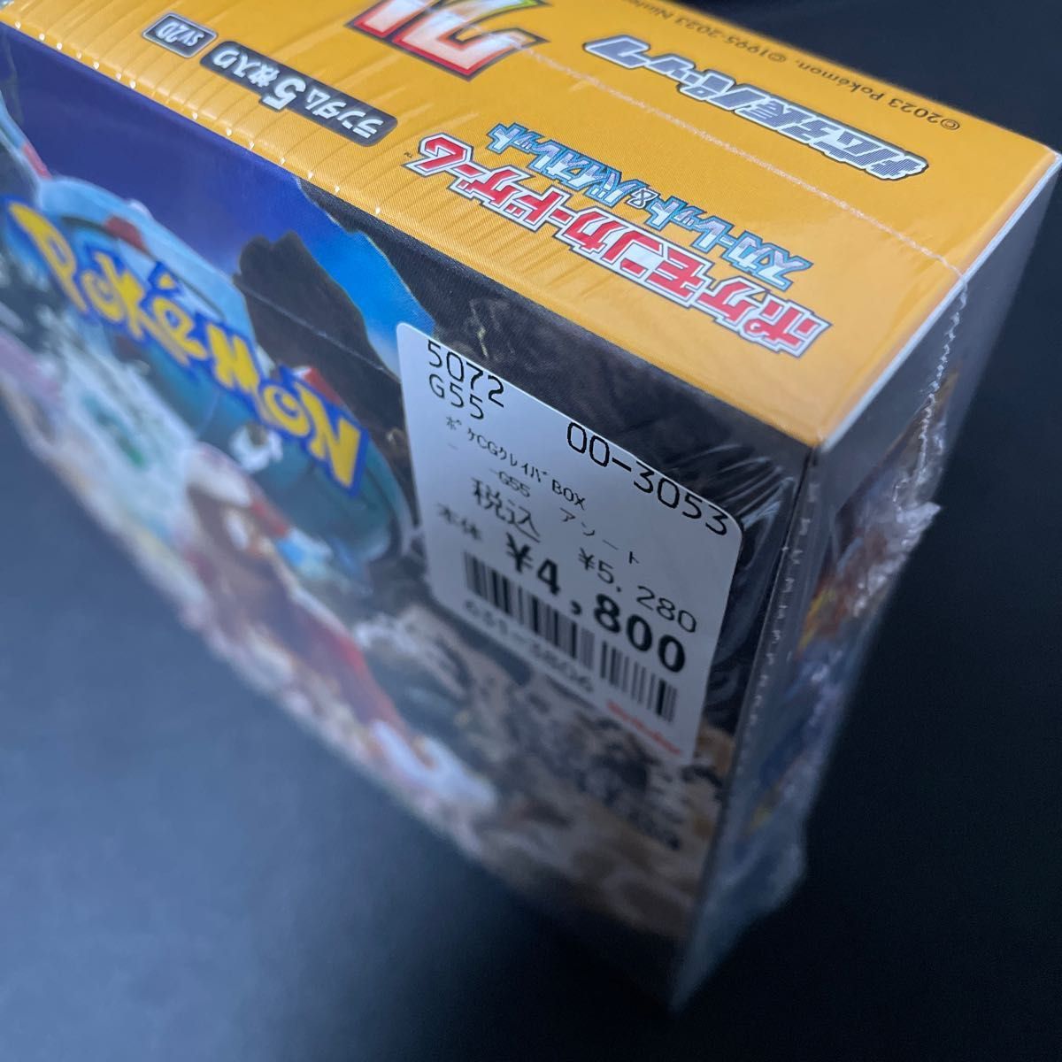 ポケモンカードゲーム クレイバースト バースデイ産 シュリンク ポケモンカードゲーム クレイバースト バースデイ産 シュリンク