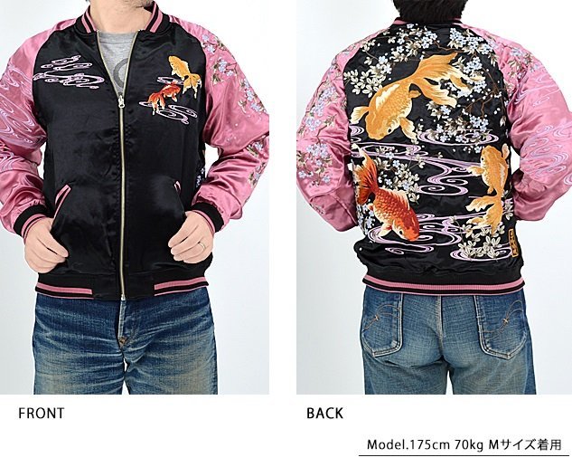 人気急上昇】 スーベニアジャケット 和風 和柄 232057 B色XLサイズ 桜