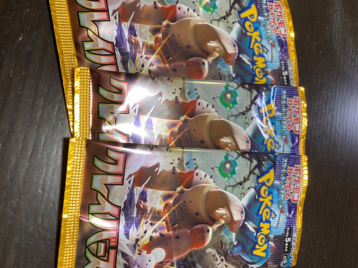 ポケモンカードシュリンク付き 新品未開封品 おまけ付き