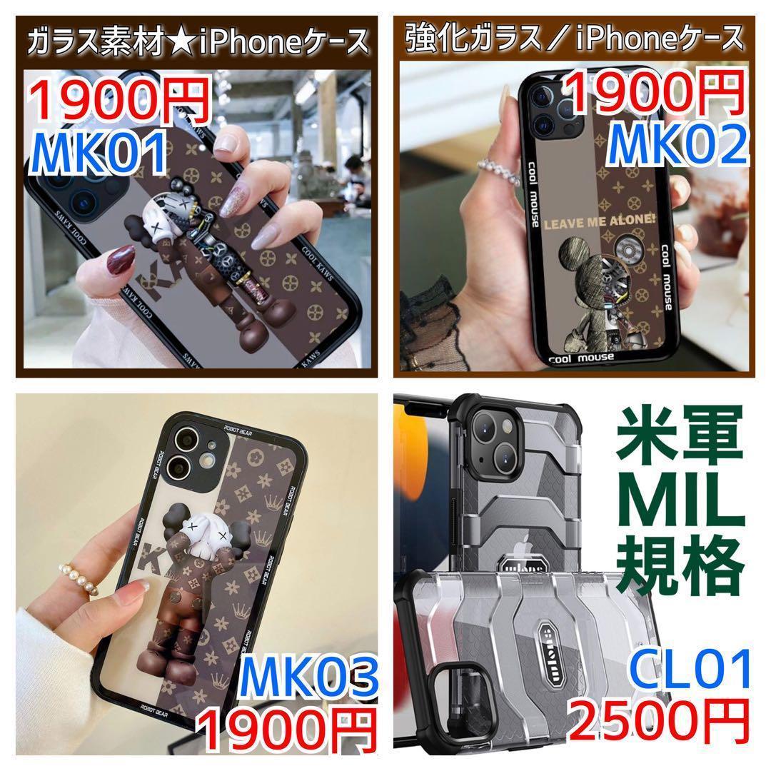 50％オフ以下！ iPhone13mini iPhone11 iPhoneXSMAX iPhoneX iPhoneXS iPhone14Plus ケース 強化ガラス 素材 【サイズ変更OK】の画像7