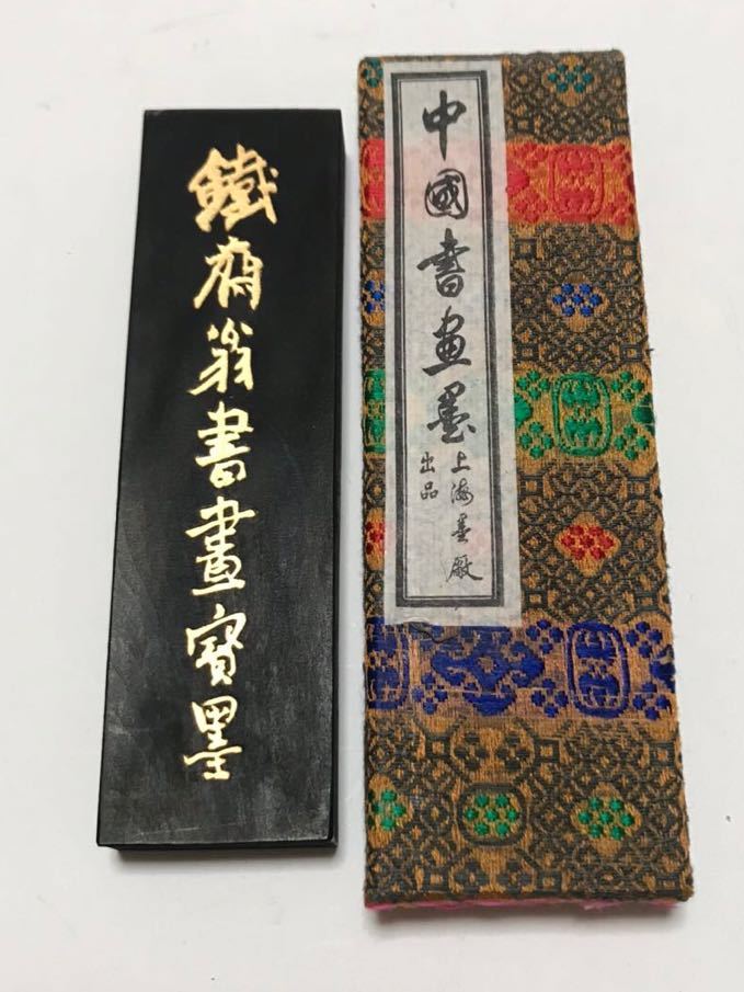 五石漆煙 徽歙曹素功堯千氏 鉄斎翁書畫寶墨 約65g. | perikanan