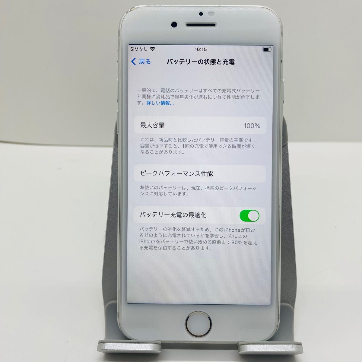豪華特典】iPhone8 64GB SIMフリー【使いやすさ重視♪】 | noonanwaste.com