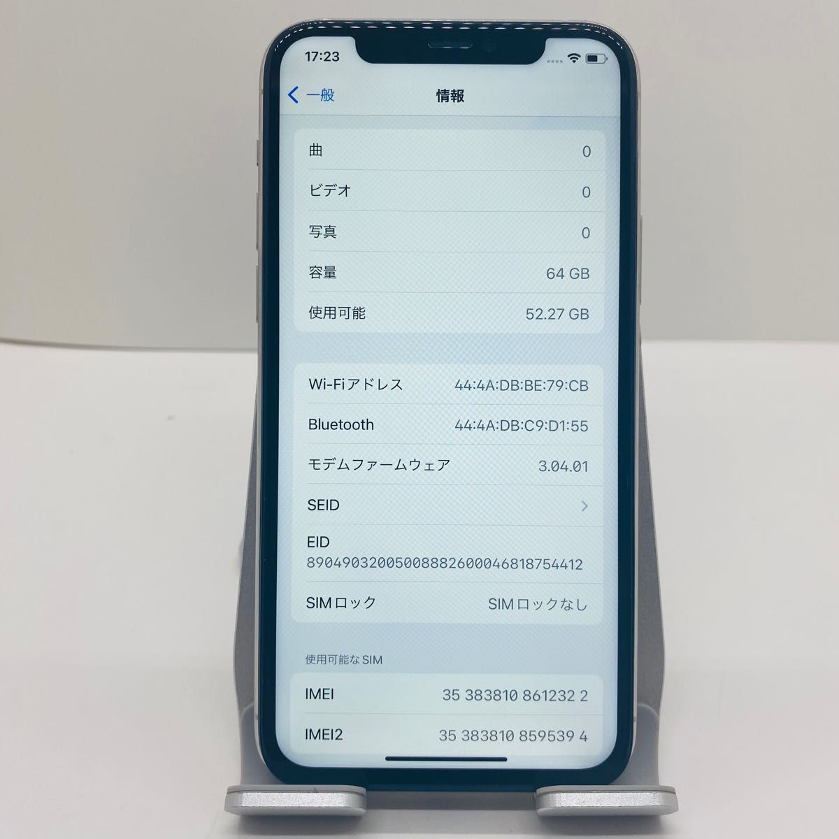 【豪華特典】iPhone11Pro 64GB SIMフリー【人気11Pro】
