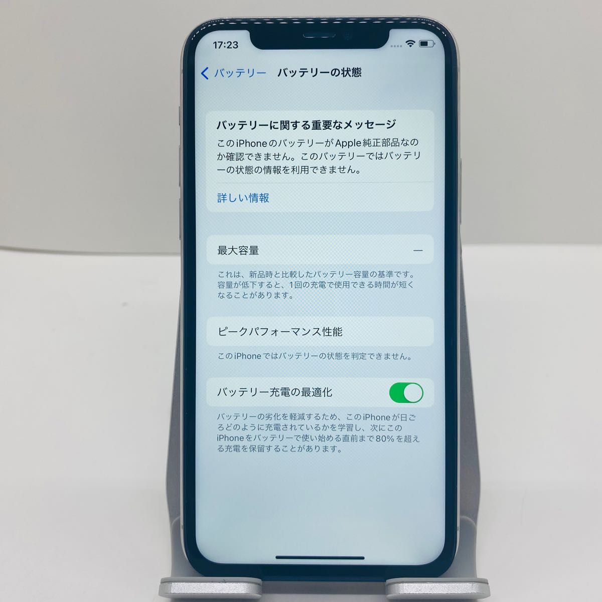 【豪華特典】iPhone11Pro 64GB SIMフリー【人気11Pro】