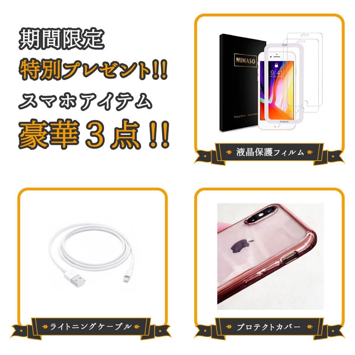 【豪華特典】iPhone11Pro 64GB SIMフリー【人気11Pro】