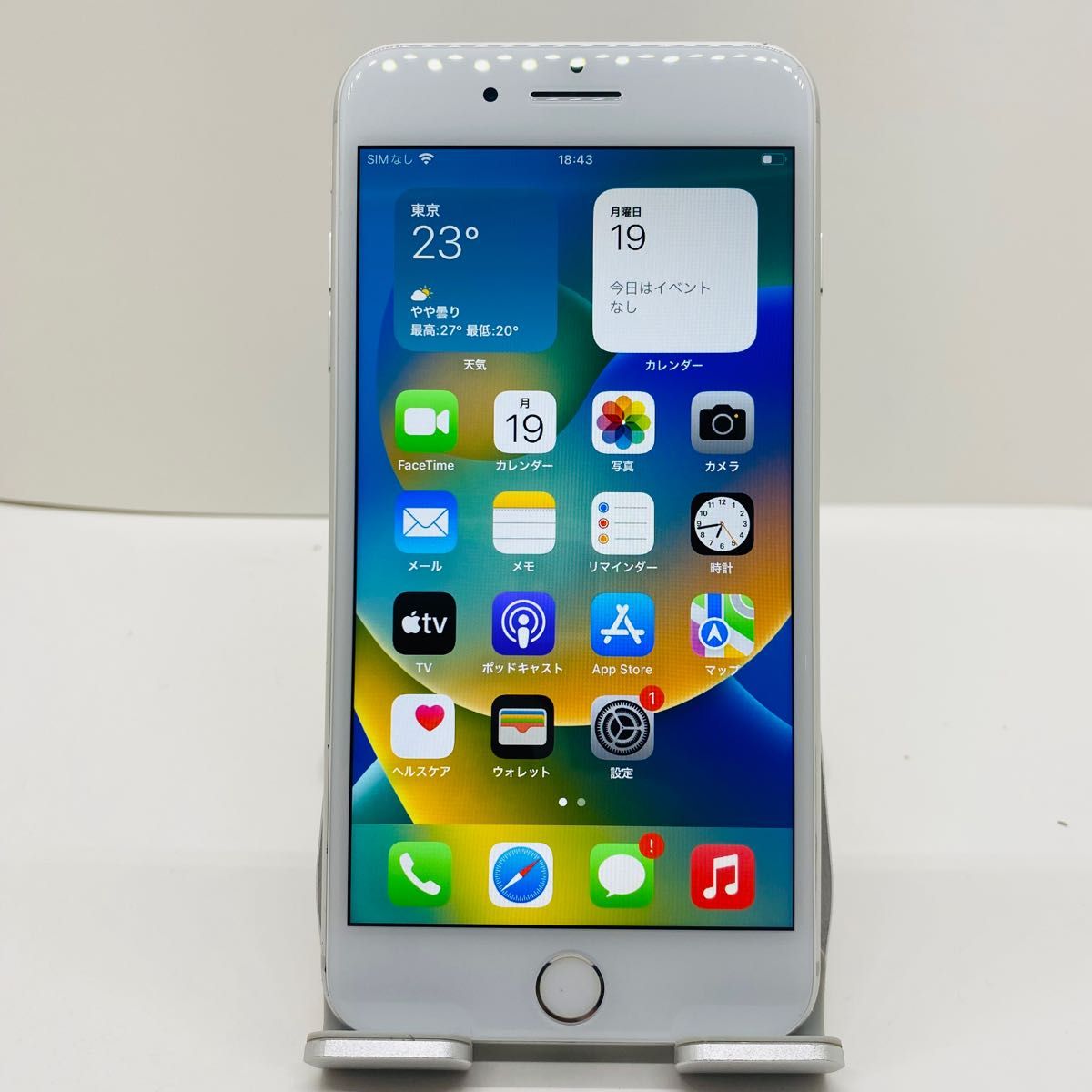 豪華特典】iPhone8 plus 256GB SIMフリー | www.rkinstruments.com.sg