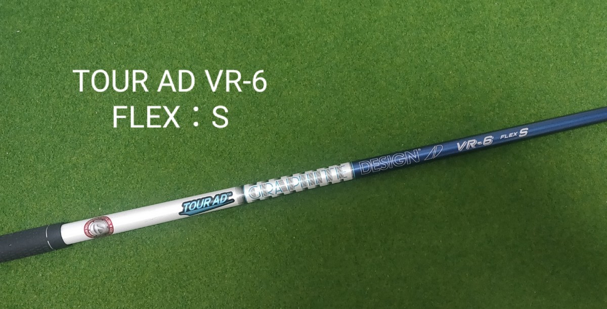 TOUR AD VR-6 FLEX S テーラーメイドスリーブ付 ドライバー用 TMカスタム シャフト ツアー AD 約45.25インチ ステルス SIM M6 送料無料