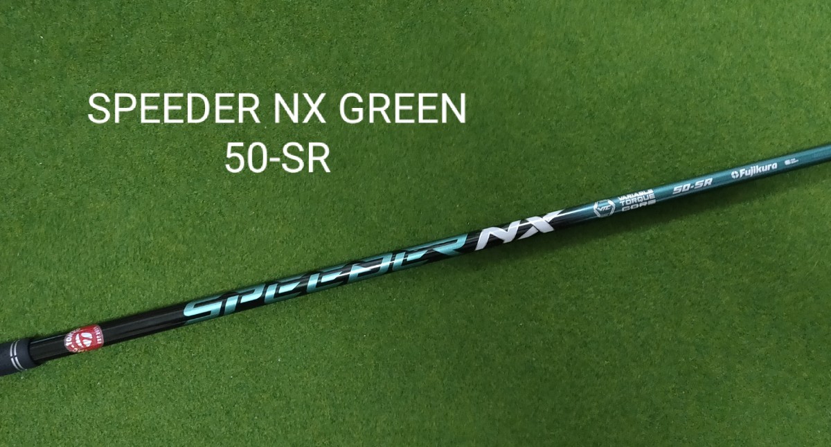 新品未使用】SPEEDER NX GREEN 50-SR テーラーメイドスリーブ付