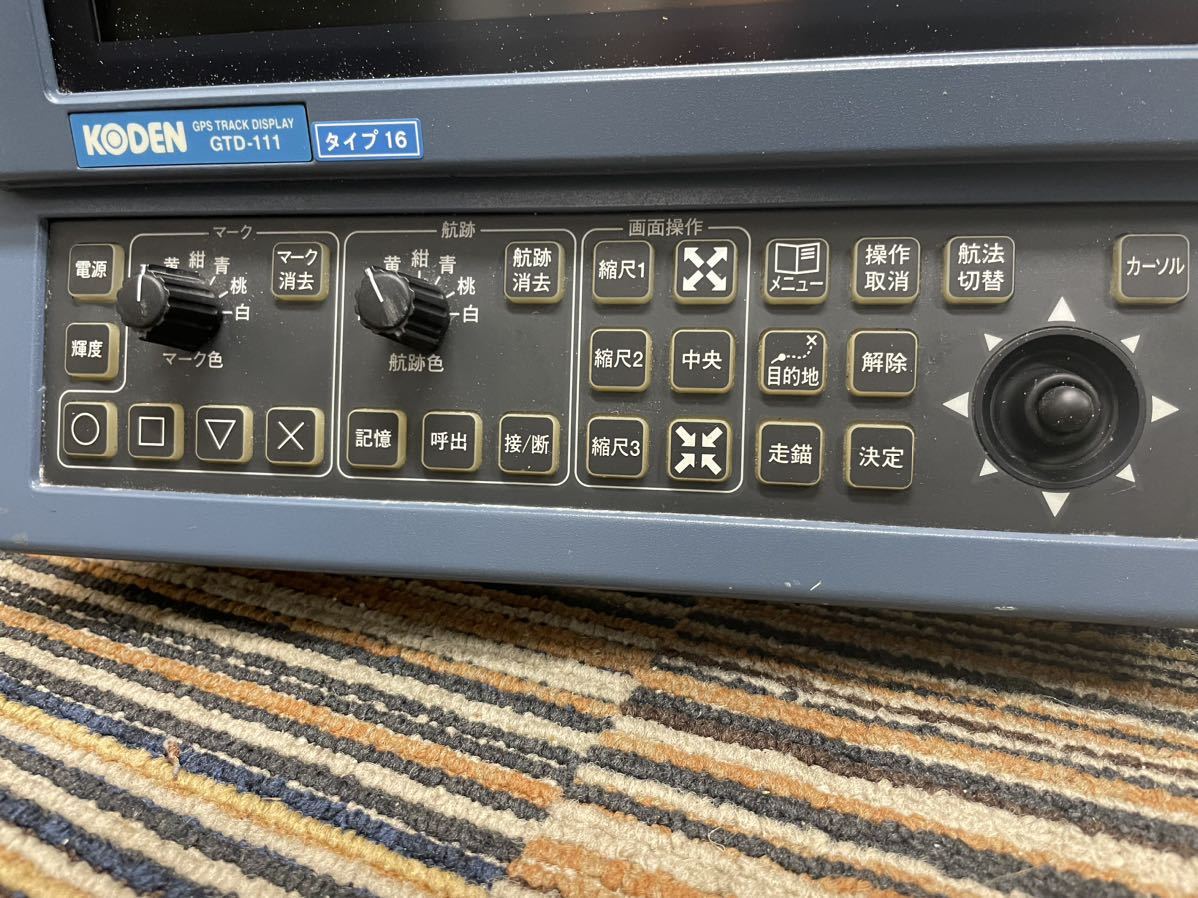 光電製作所 KODEN GTD-111 GPSプロッター メーカーOH済 光電製作所 KODEN GTD-111 GPSプロッター メーカーOH済