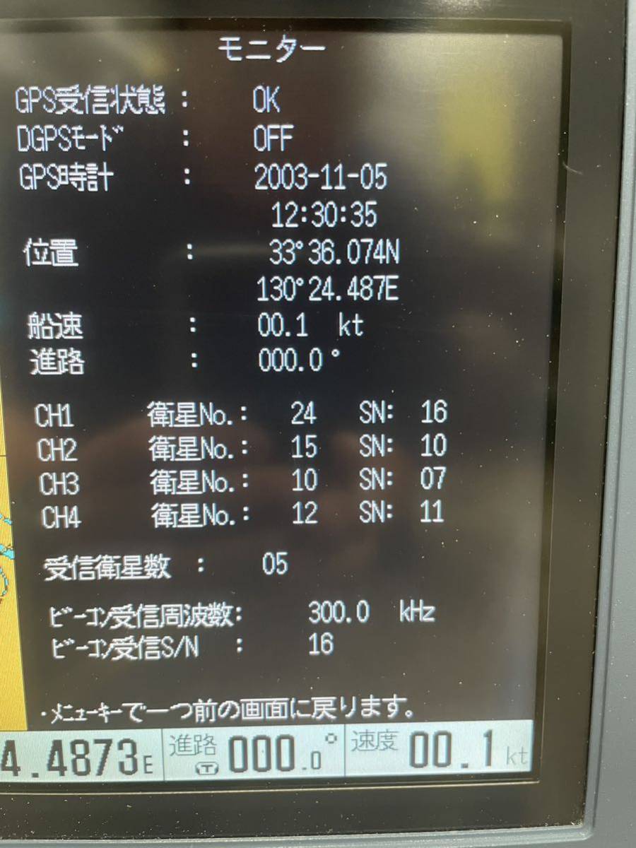 光電製作所 KODEN GTD-111 GPSプロッター メーカーOH済 光電製作所 KODEN GTD-111 GPSプロッター メーカーOH済