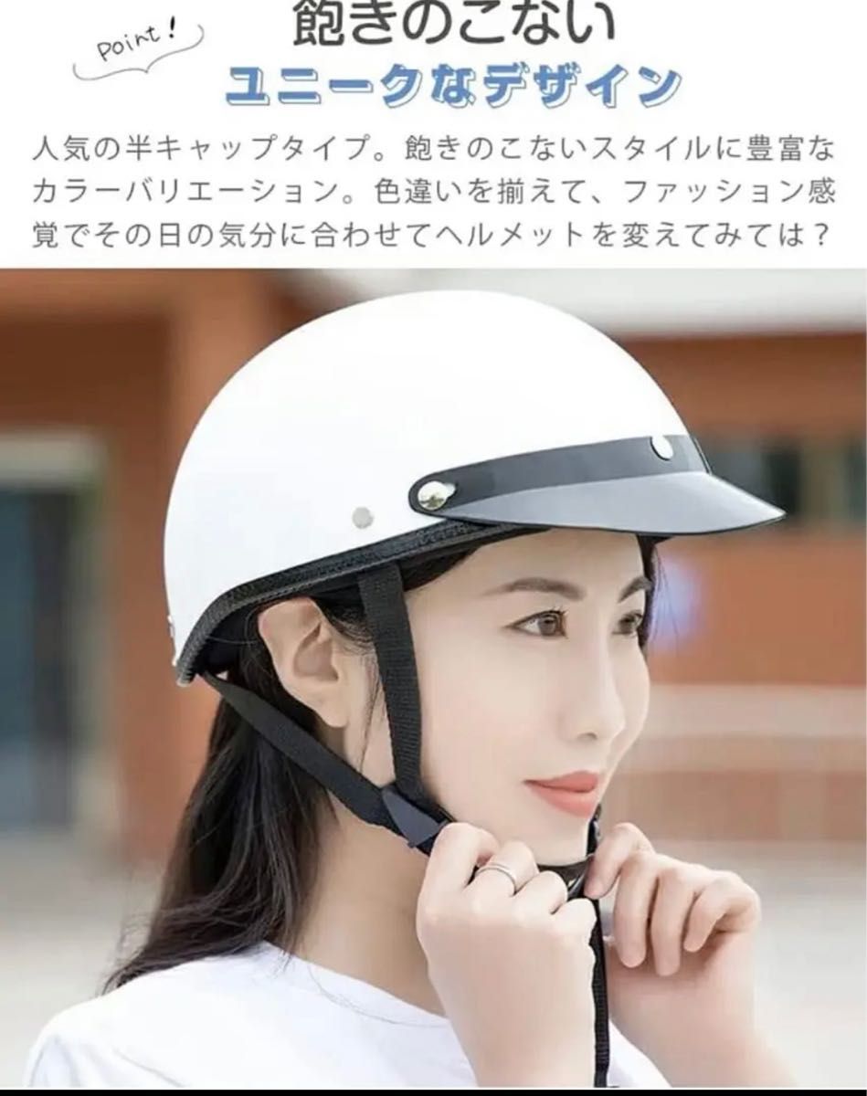 ヘルメット 自転車 大人用 レディース メンズ 超軽量 バイザー付 ブルー