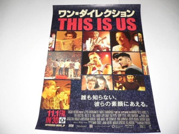 ◇B2映画ポスター「ワンダイレクション THIS IS US」ハリー・スタイル