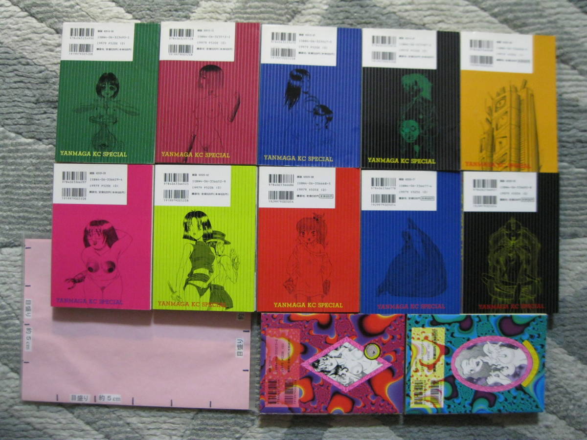 サガノヘルマー漫画12冊】BLACK BRAIN 全10巻完結 1994-97年 第1 サガノヘルマー漫画12冊】BLACK BRAIN 全10巻完結 1994-97年 第1