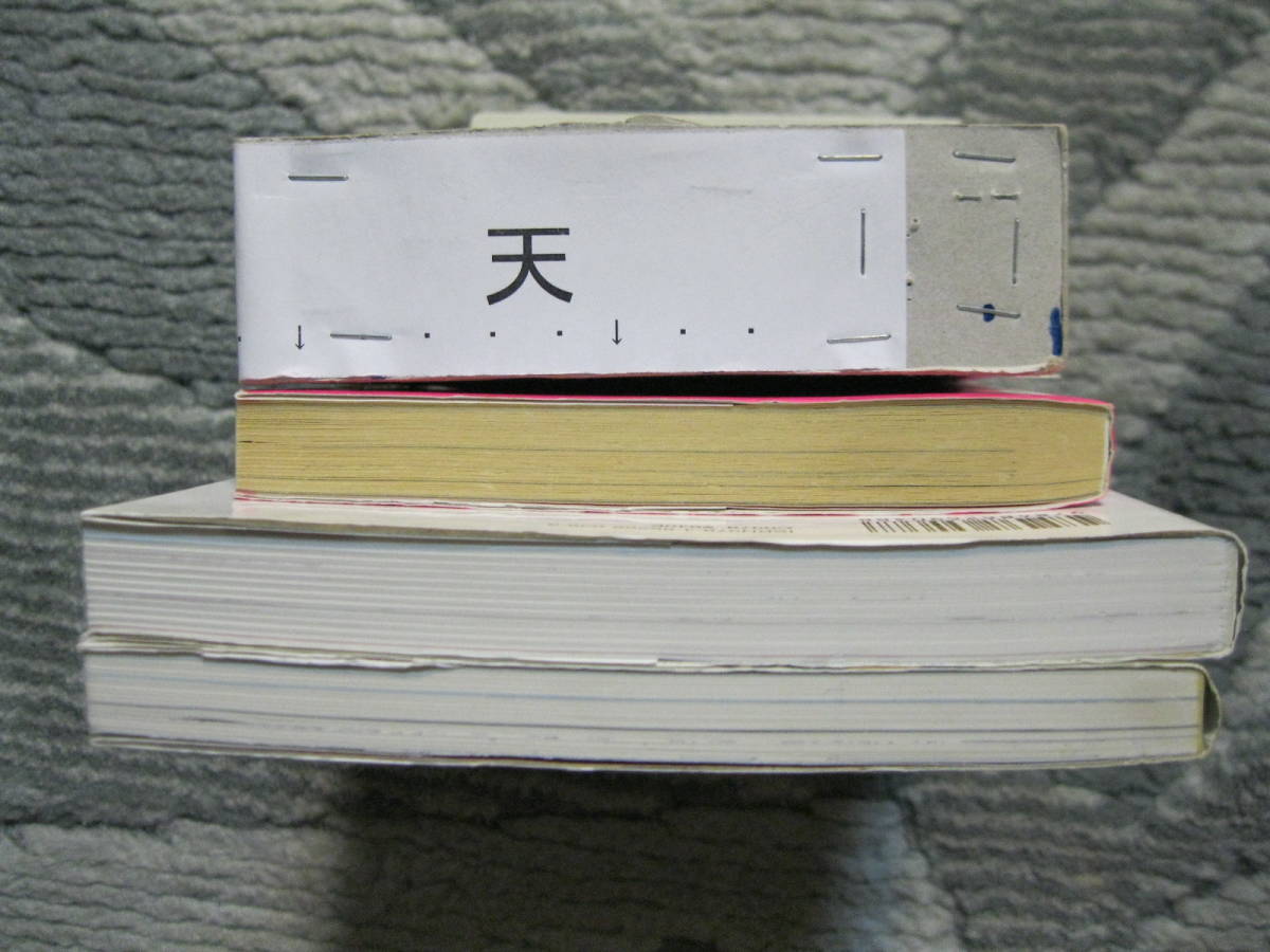 【SABEマンガ3冊/すべて初版】阿佐谷腐れ酢学園 2003年 + 阿佐谷腐れ酢学園 エマニエル篇 2007年 ワニマガジン社+ 世界の孫 第2巻 2007年 