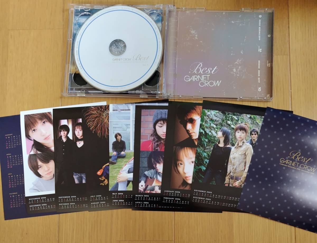 GARNET CROW Best Selection 2000 to 2005 初回限定盤 卓上カレンダー