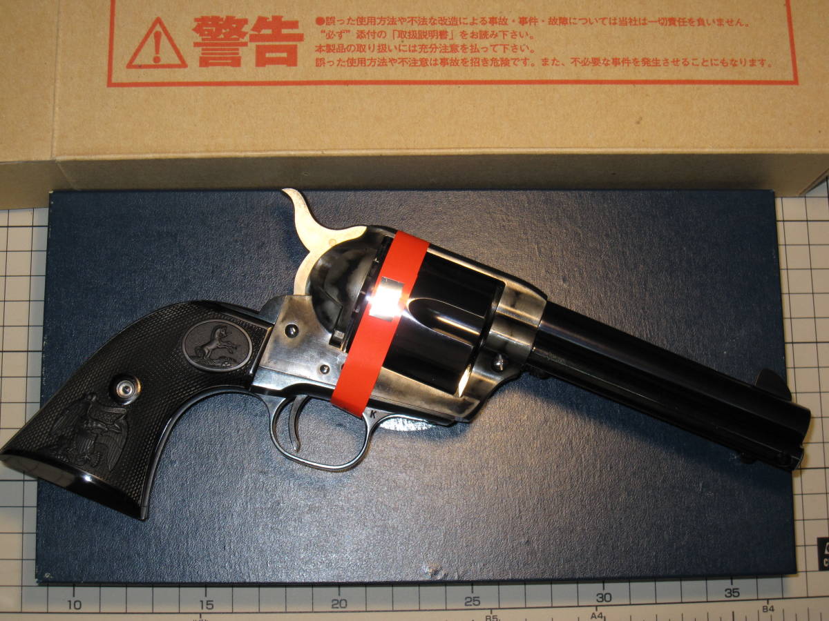 ランパントクラシック 2nd SAA シビリアン De-vi craftモデル 未発火