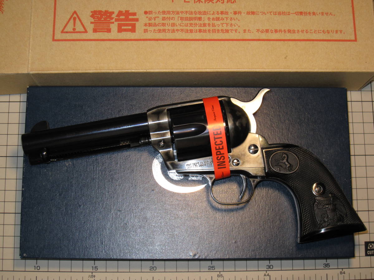 ランパントクラシック 2nd SAA シビリアン De-vi craftモデル 未発火