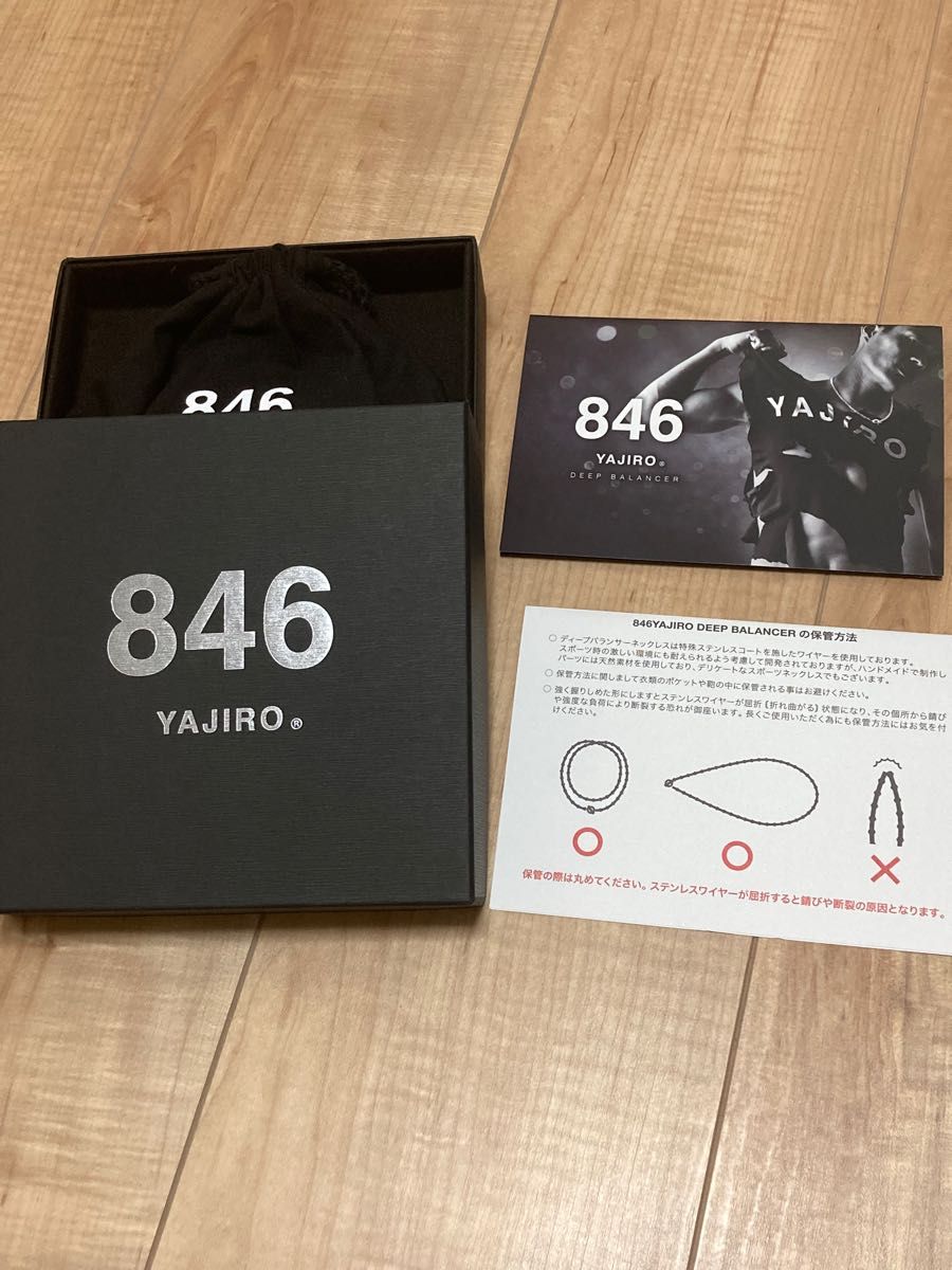 ヤジロ 846 4シリーズネックレス クリスタル|Yahoo!フリマ(旧 ヤジロ 846 4シリーズネックレス クリスタル|Yahoo!フリマ(旧