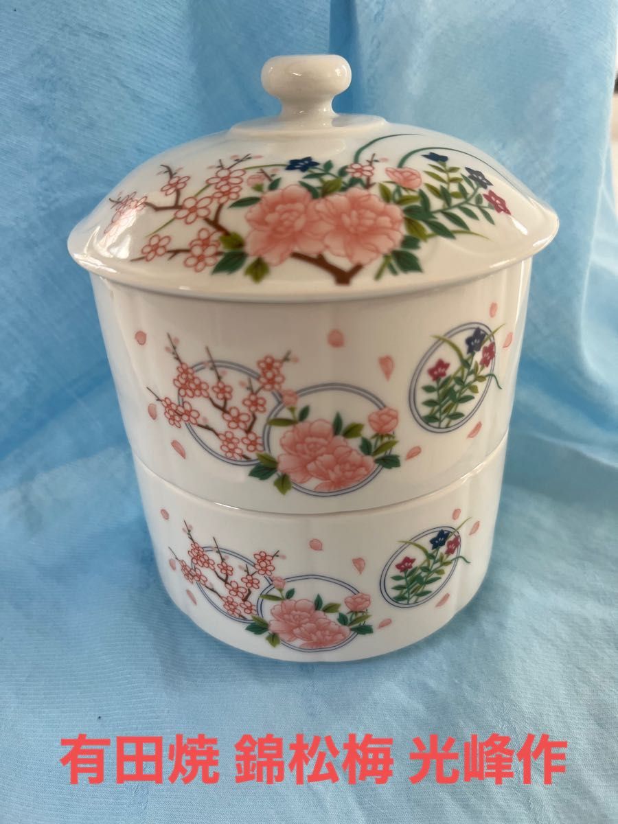 有田焼 陶器 錦松梅 光峰作 蓋付丸型小鉢 3点セット 和食器 有田焼 陶器 錦松梅 光峰作 蓋付丸型小鉢 3点セット 和食器
