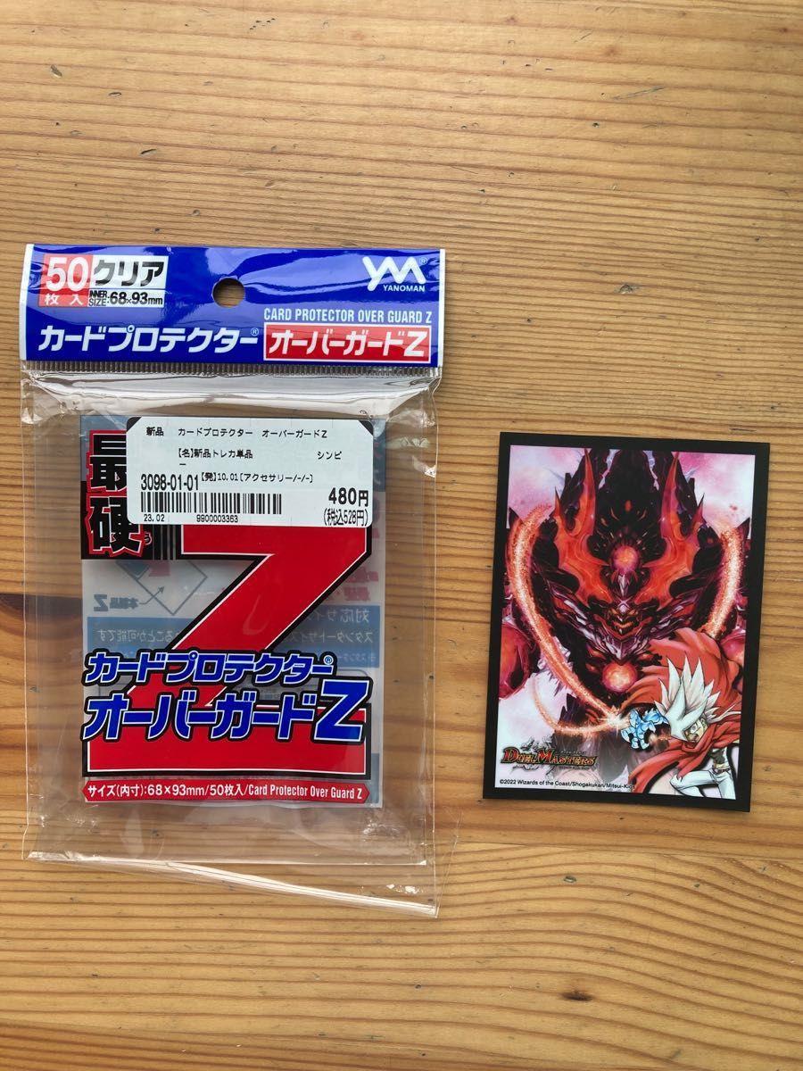 デュエルマスターズ 赤黒ドルマゲドン|Yahoo!フリマ(旧PayPay デュエルマスターズ 赤黒ドルマゲドン|Yahoo!フリマ(旧PayPay