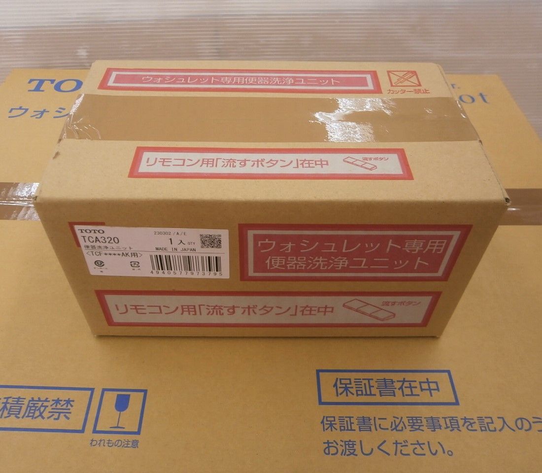 ☆未使用 TOTO ウォシュレット アプリコット F1A TCF4713AKR #NW1