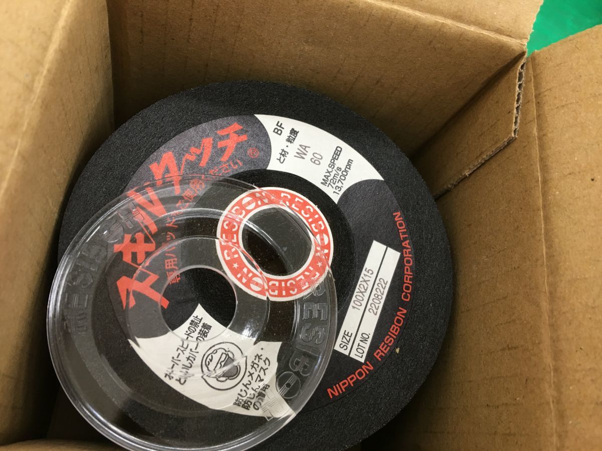 ☆日本レヂボン RESIBON スキルタッチ 100×2×15 20枚入 WA60 砥石