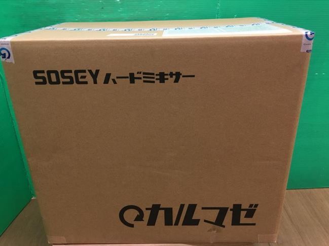 日本ソセー SOSEY カルマゼ シーリング材専用 容器回転式撹拌機 ハード