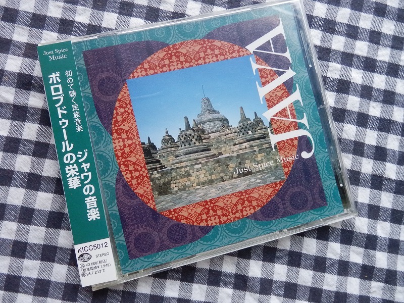 ◆CD【ボロブドゥールの栄華 ジャワの音楽】SEVEN SEAS　1996_画像1