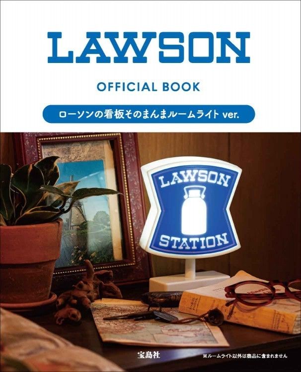 LAWSON OFFICIAL BOOK ローソンの看板そのまんまルームライト｜Yahoo
