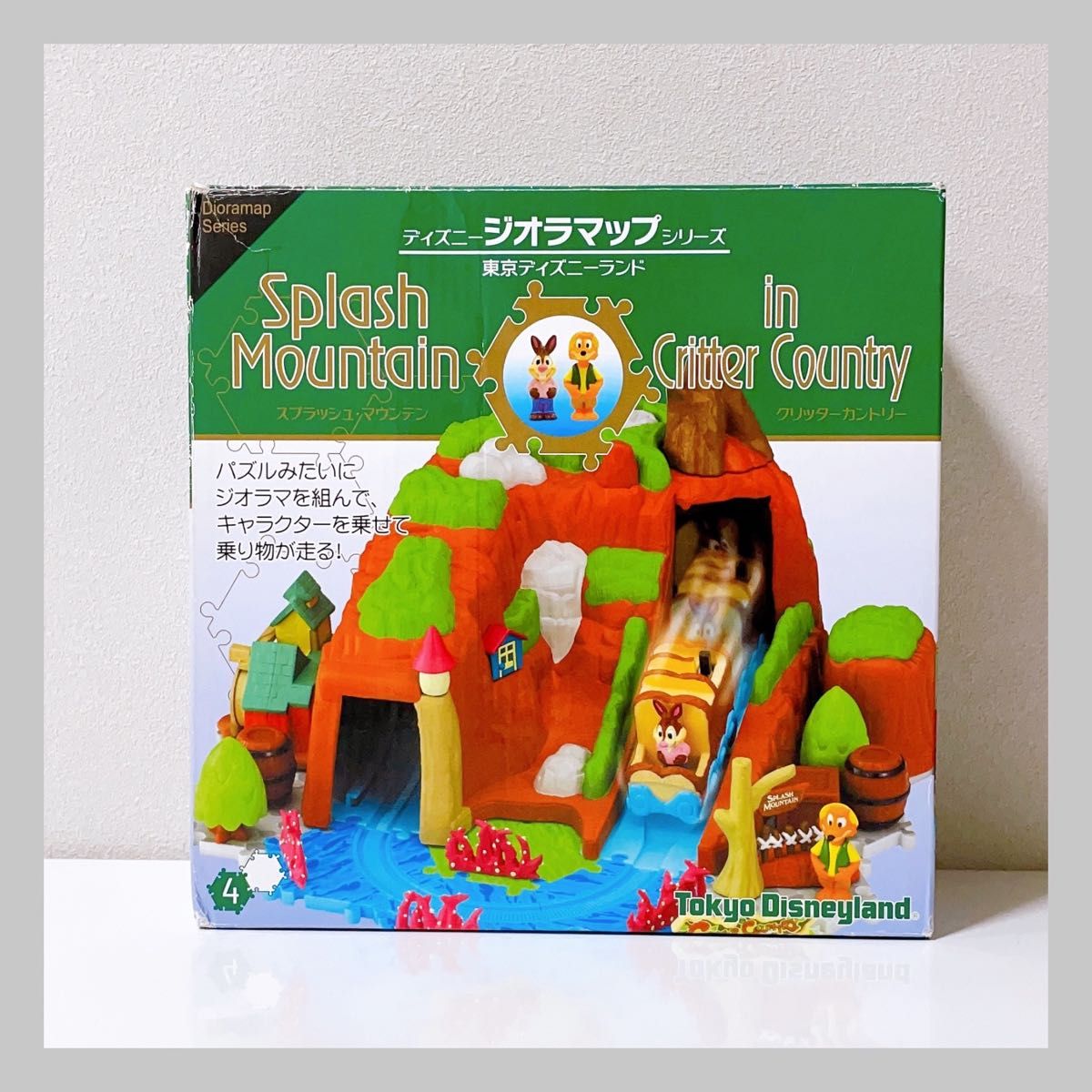 激レア】ディズニージオラマップシリーズ④ スプラッシュ 激レア】ディズニージオラマップシリーズ④ スプラッシュ