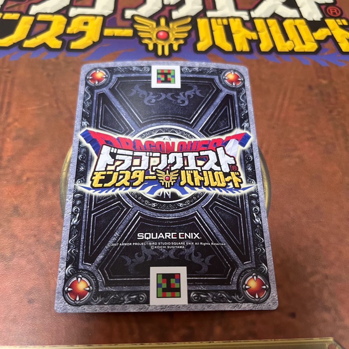 ドラゴンクエスト モンスター バトルロード ギガスラッシュ ドラゴンクエスト モンスター バトルロード ギガスラッシュ