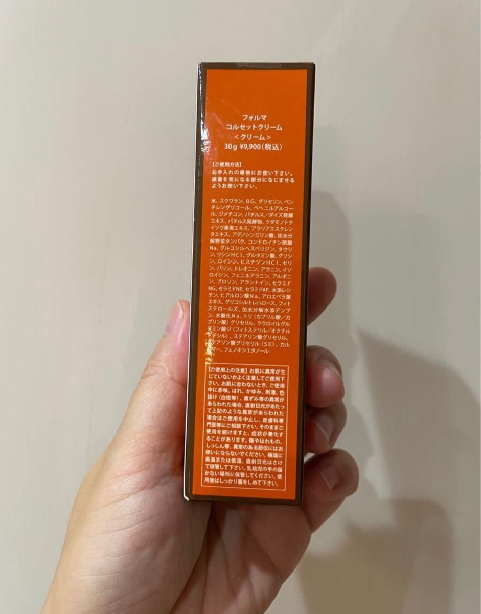 2点」新品未開封 FORMA コルセットクリーム30g|PayPayフリマ