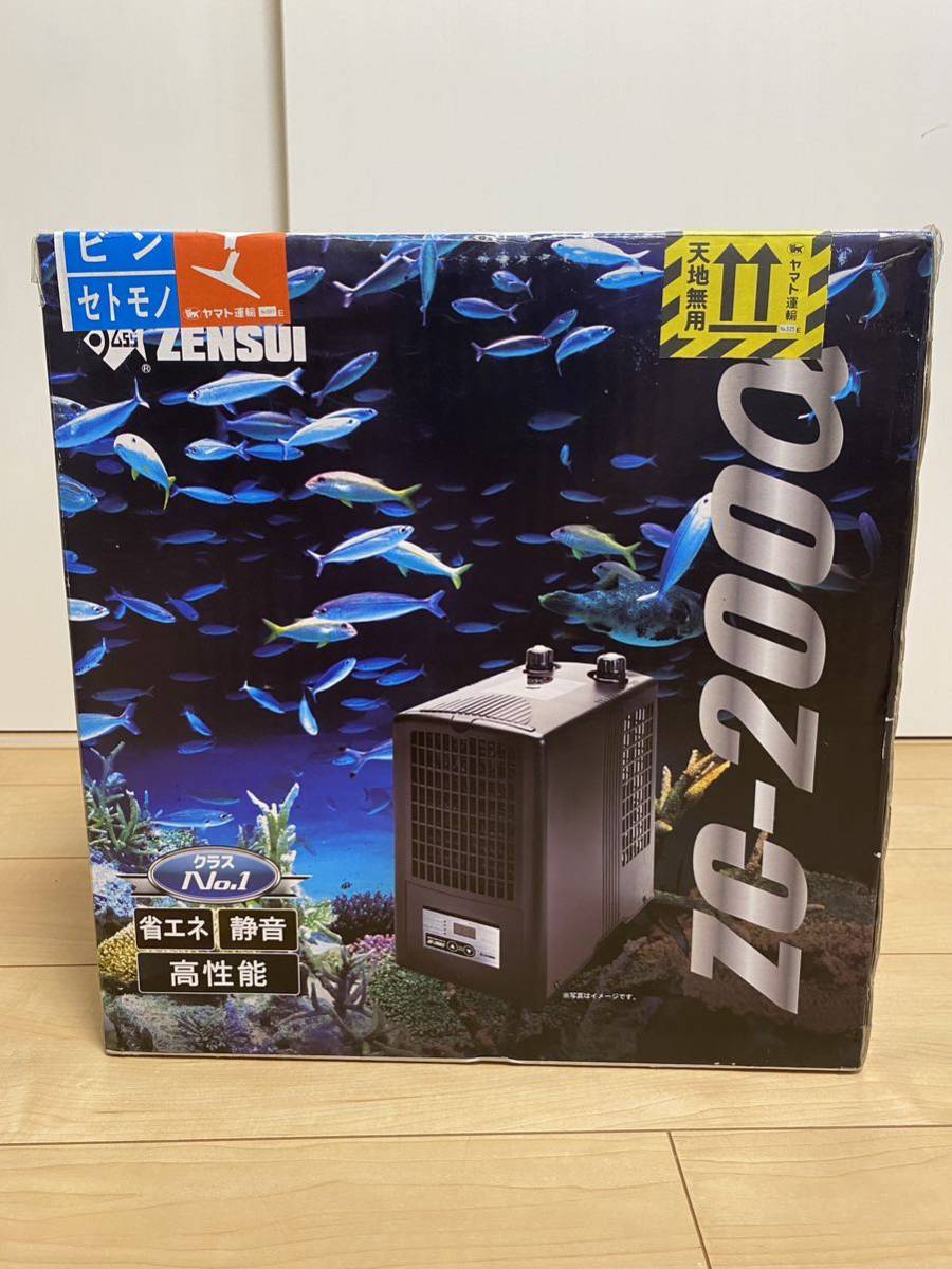 未使用】ゼンスイ 水槽用クーラー ZC-200α | welex.in