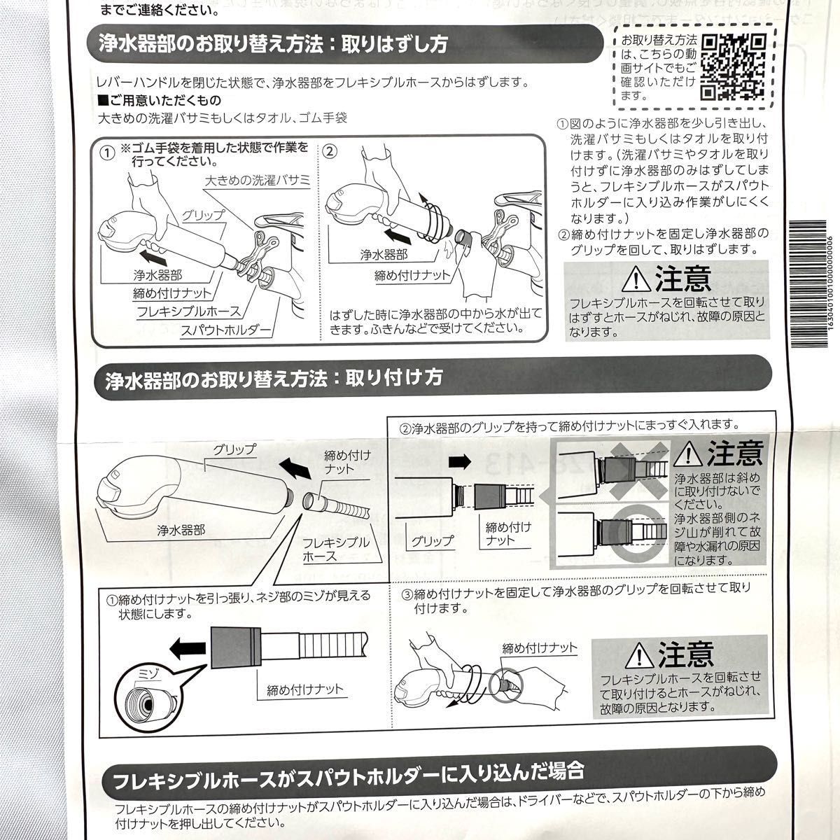 タカギ みず工房 浄水器本体ヘッド JH030JA2ME-02|Yahoo!フリマ タカギ みず工房 浄水器本体ヘッド JH030JA2ME-02|Yahoo!フリマ