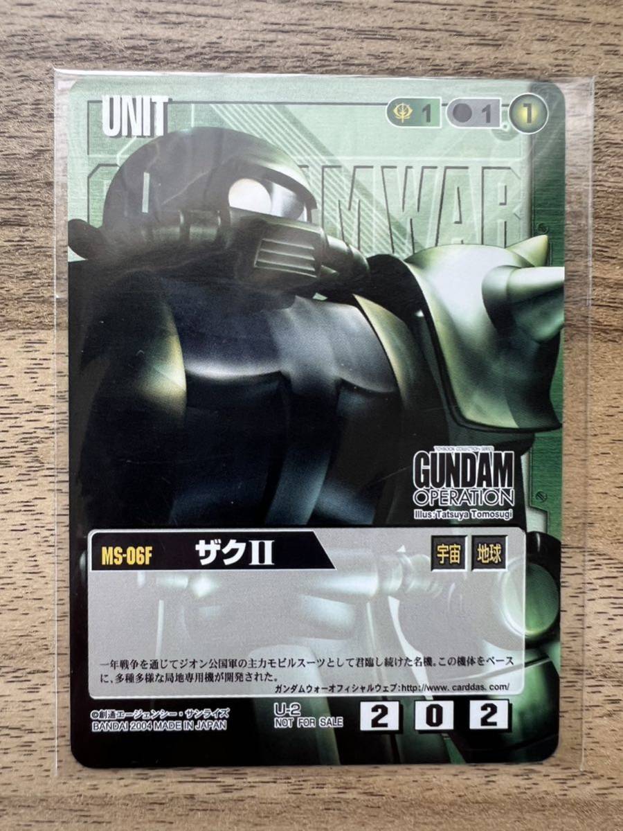 ガンダムウォー/プロモ/緑/TOYBOOK COLLECTION SERIES付録 U-2 [プロモ] ザクⅡ 中古美品_画像1