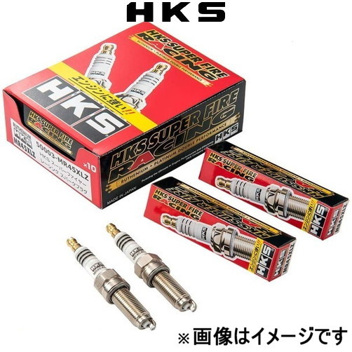 HKS プラグ スーパーファイヤーレーシング M35i 1本 NGK7番相当 トヨタ スプリンタートレノ AE111 50003-M35i スパークプラグ_画像1