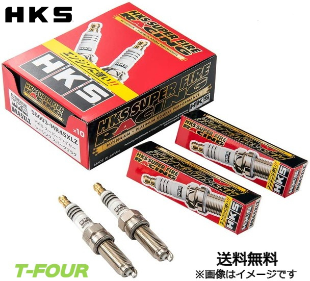 HKS プラグ スーパーファイヤーレーシング M40i 3本セット NGK8番相当 ダイハツ ハイゼットトラック S200P 50003-M40i_画像1