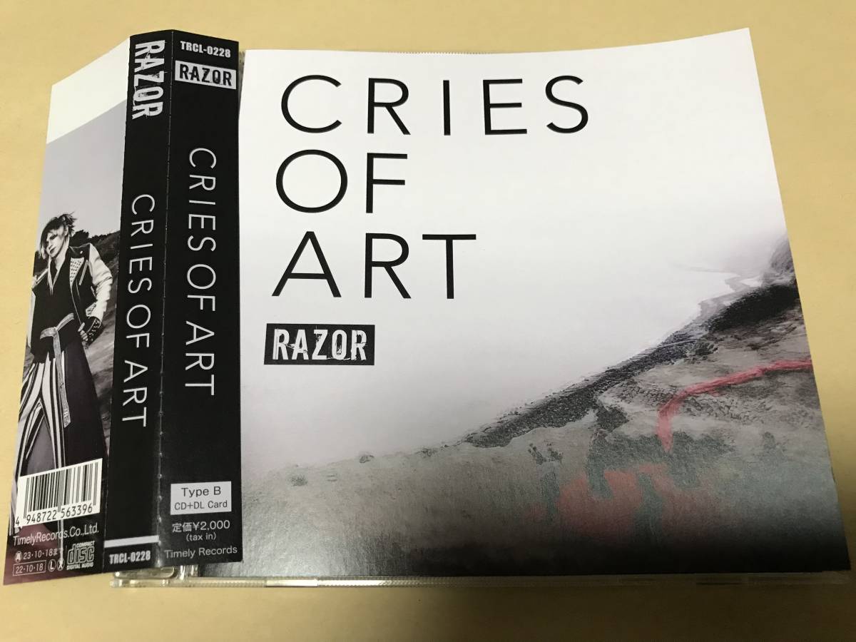 RAZOR/CRIES OF ART (Type B)/lynch./DEXCORE/DEVILOOF/DIMLIM/Sadie_画像1