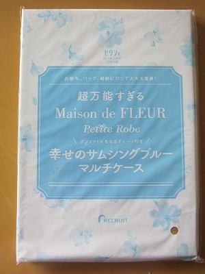 即決★ふくさにも♪Maison de FLEUR メゾンドフルール プチローブ チェーン付き マルチケース ゼクシィ付録 新品未開封品 ★送198の画像3