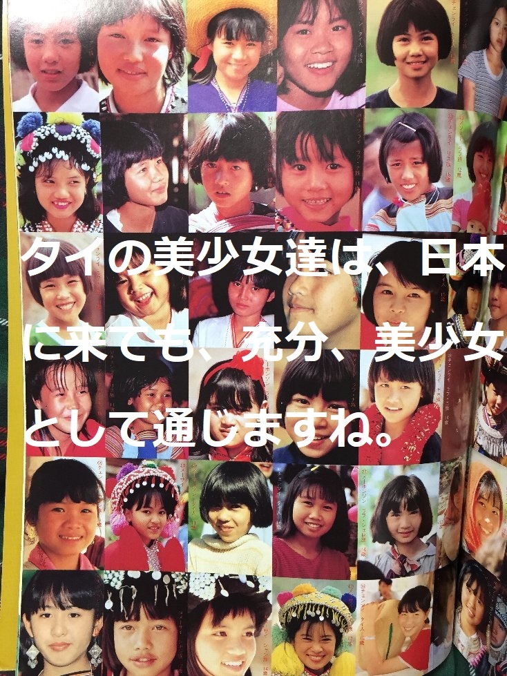 Yahoo!オークション - 【安心の匿名配送】写真世界 1988/12/1 Yahoo!オークション - 【安心の匿名配送】写真世界 1988/12/1
