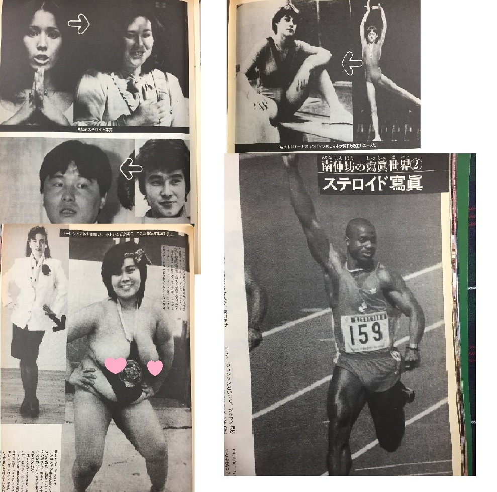 Yahoo!オークション - 【安心の匿名配送】写真世界 1988/12/1 Yahoo!オークション - 【安心の匿名配送】写真世界 1988/12/1