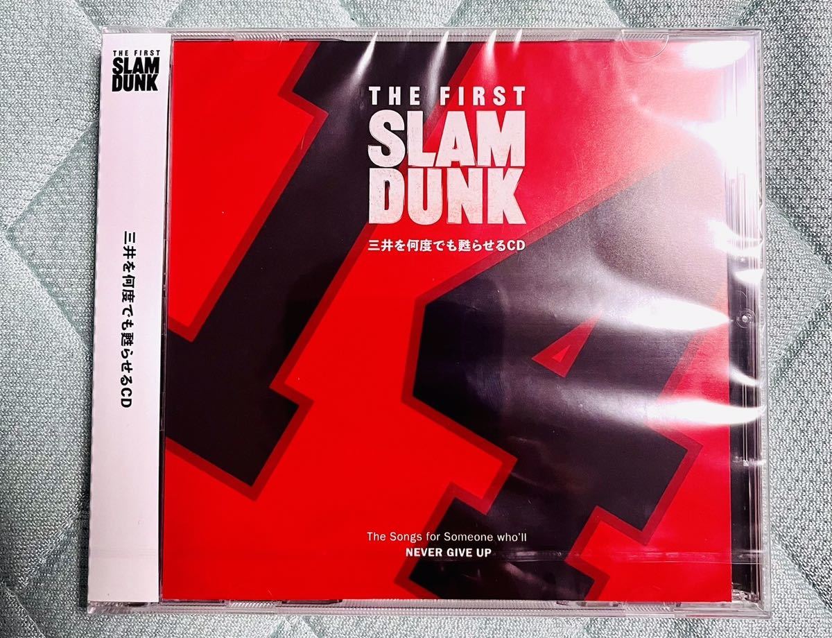 ◇新品未開封・超美品◇THE FIRST SLAM DUNK◇スラムダンク◇三井を何