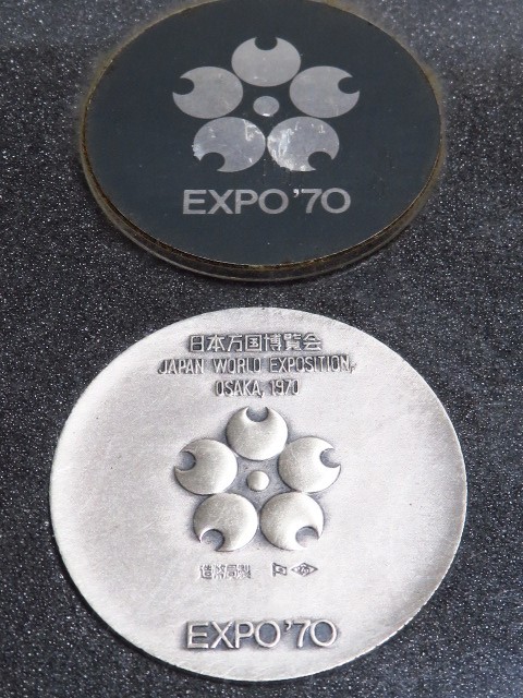 ベルト金具 日本万国博覧会記念メダル SILVER刻印 925刻印 アンティーク_画像3