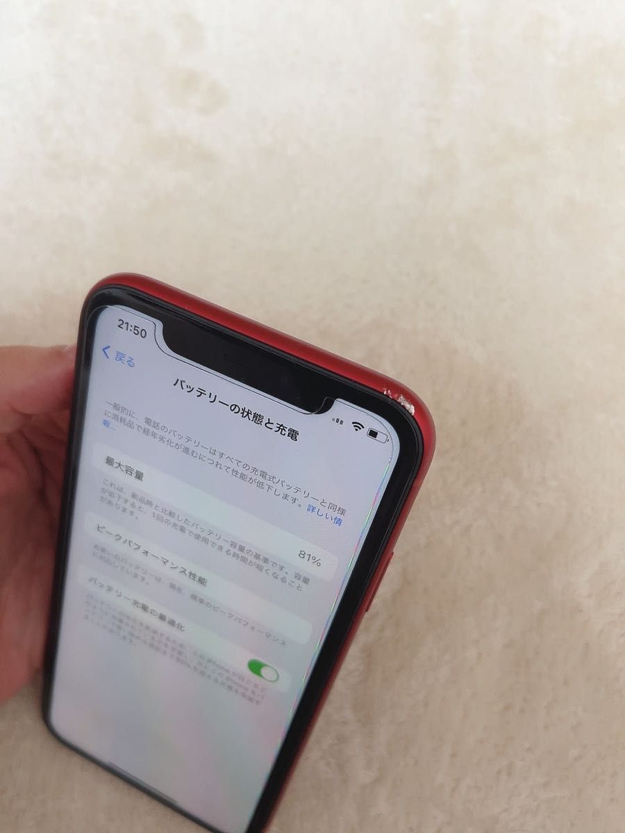 iPhone XR 128GB Red SIMロックなし - 通販 - www