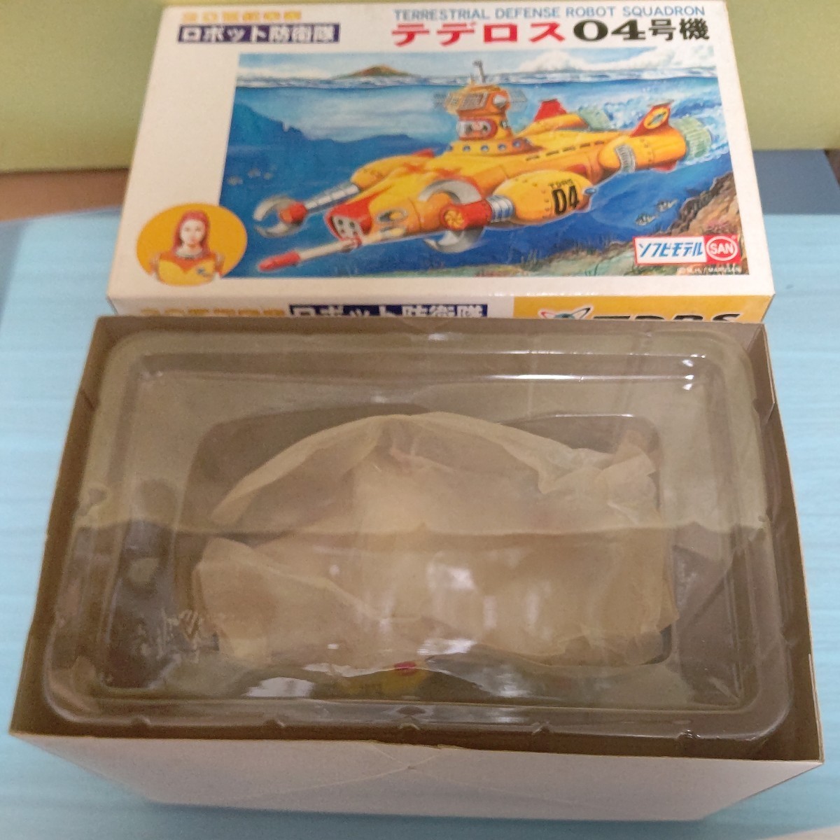 バーゲンブック 当時物 マルサン ソフビモデル 昭和レトロ テデロス