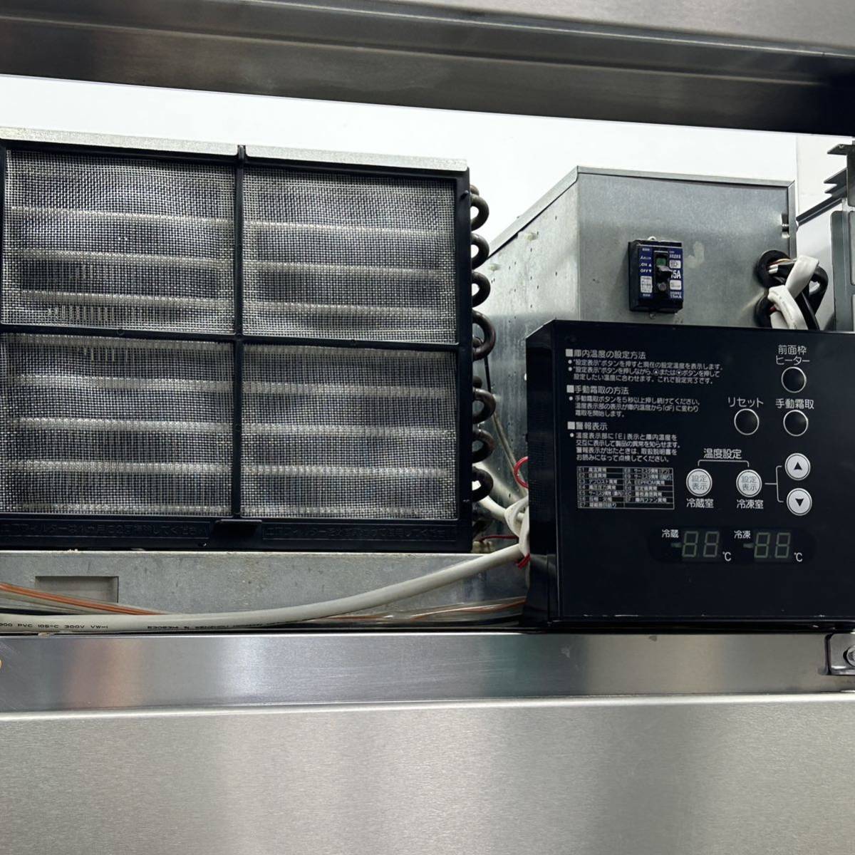2017 year made Hoshizaki business use freezing refrigerator HRF-63ZT vertical freezing refrigerator single phase 100V width 630mm× depth 650mm