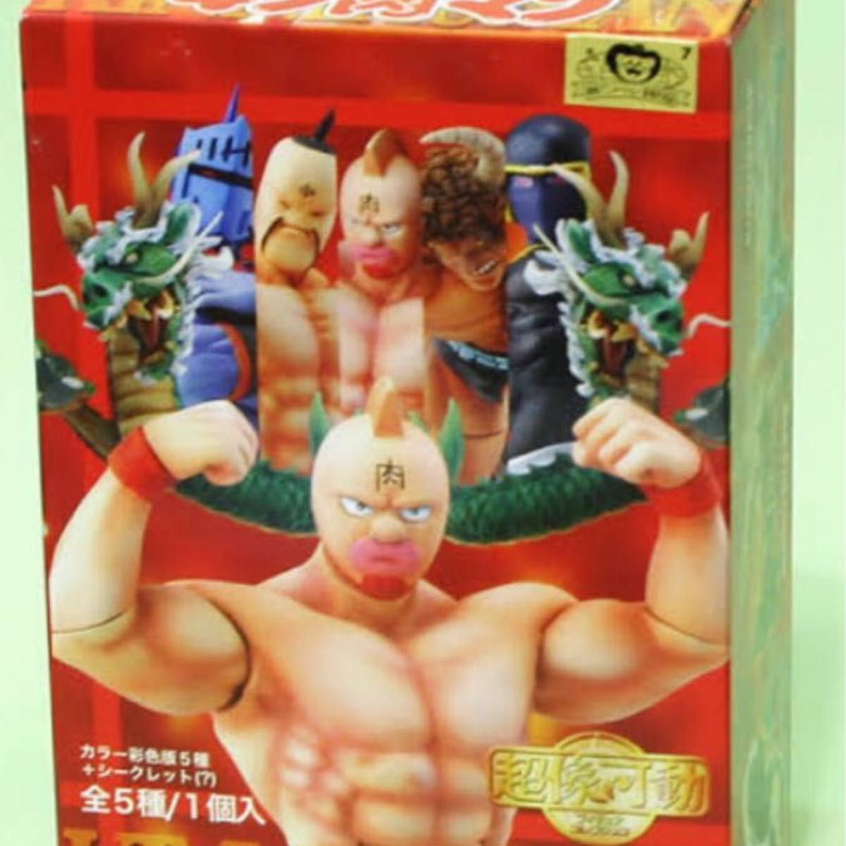 キン肉マン 超像可動 フィギュア 未開封 キン肉マン超像可動 フィギュア 未開封|Yahoo!フリマ(旧PayPay