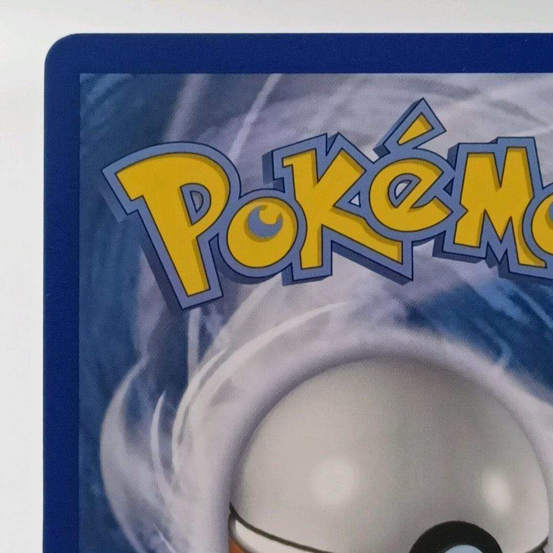 正規品FR版】ポケモンカード がんばリーリエ SR 151/156 Lillie Ultra